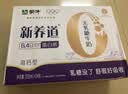 蒙牛【新鲜日期】新养道无乳糖高钙牛奶200ml*24盒 3.2g/100ml蛋白质 实拍图