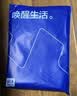 海澜之家【小火-3分火】保暖内衣男26新款双面绒230g贴片秋衣秋裤套装 实拍图