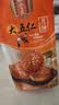 鼎豐真 鼎丰真五仁老式月饼枣泥/豆沙/椒盐/传统糕点长春特产500克 鼎仁 实拍图
