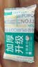 全棉时代洗脸巾 6抽*1包一次性100%棉柔毛巾加厚20*20CM便携出差旅游出行 实拍图