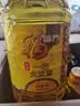 福临门食用油精选一级大豆油5L*4植物油（整箱装）商用少油烟 实拍图