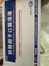 【10盒装】[金花] 转移因子口服溶液10ml*8支 实拍图