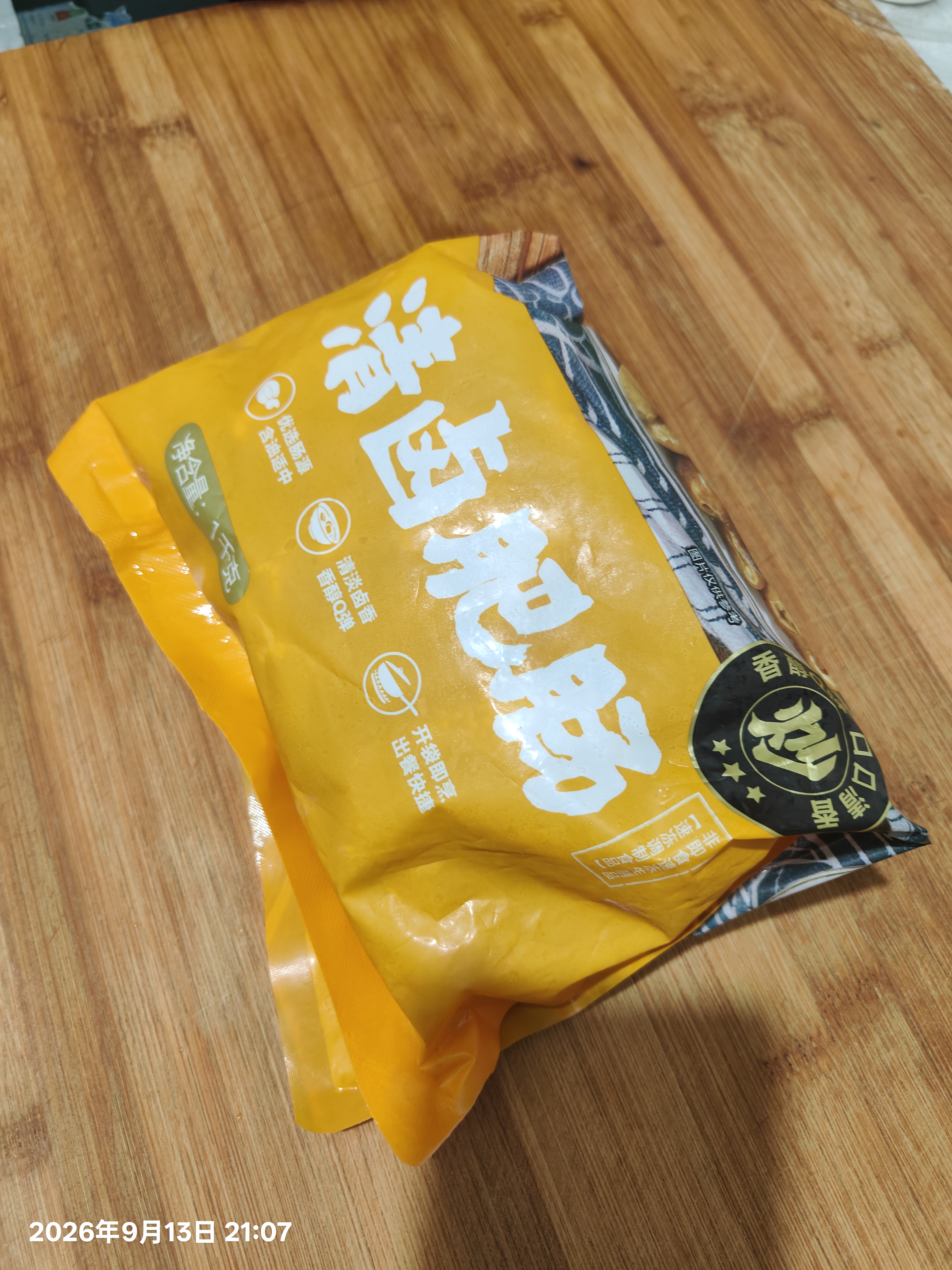 美好清卤肥肠2斤装1kg 火锅食材火锅肥肠 卤味熟食大肠卤肥肠红烧肥肠 实拍图