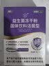 江中益生菌4000亿 成人肠胃肠道双歧杆菌调理高活性菌2g*20袋 实拍图