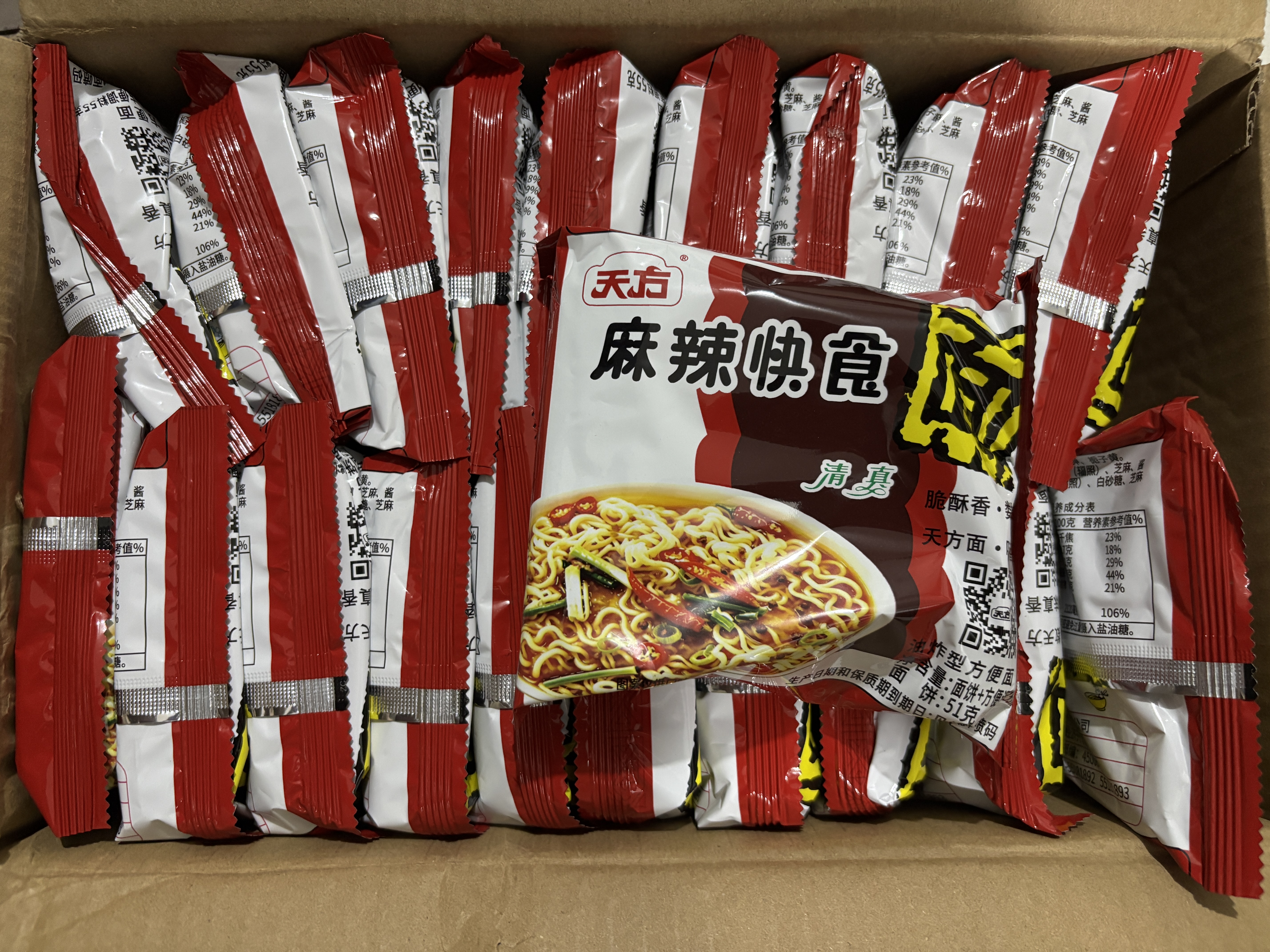天方方便面麻辣快食面鸡汁味即食童年干脆面怀旧小零食快食面整箱充饥 麻辣快食面55g*20包【整箱】 实拍图