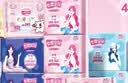 七度空间优雅卫生巾超薄透气棉柔空气感日夜组合姨妈巾40片【新国标认证】 实拍图