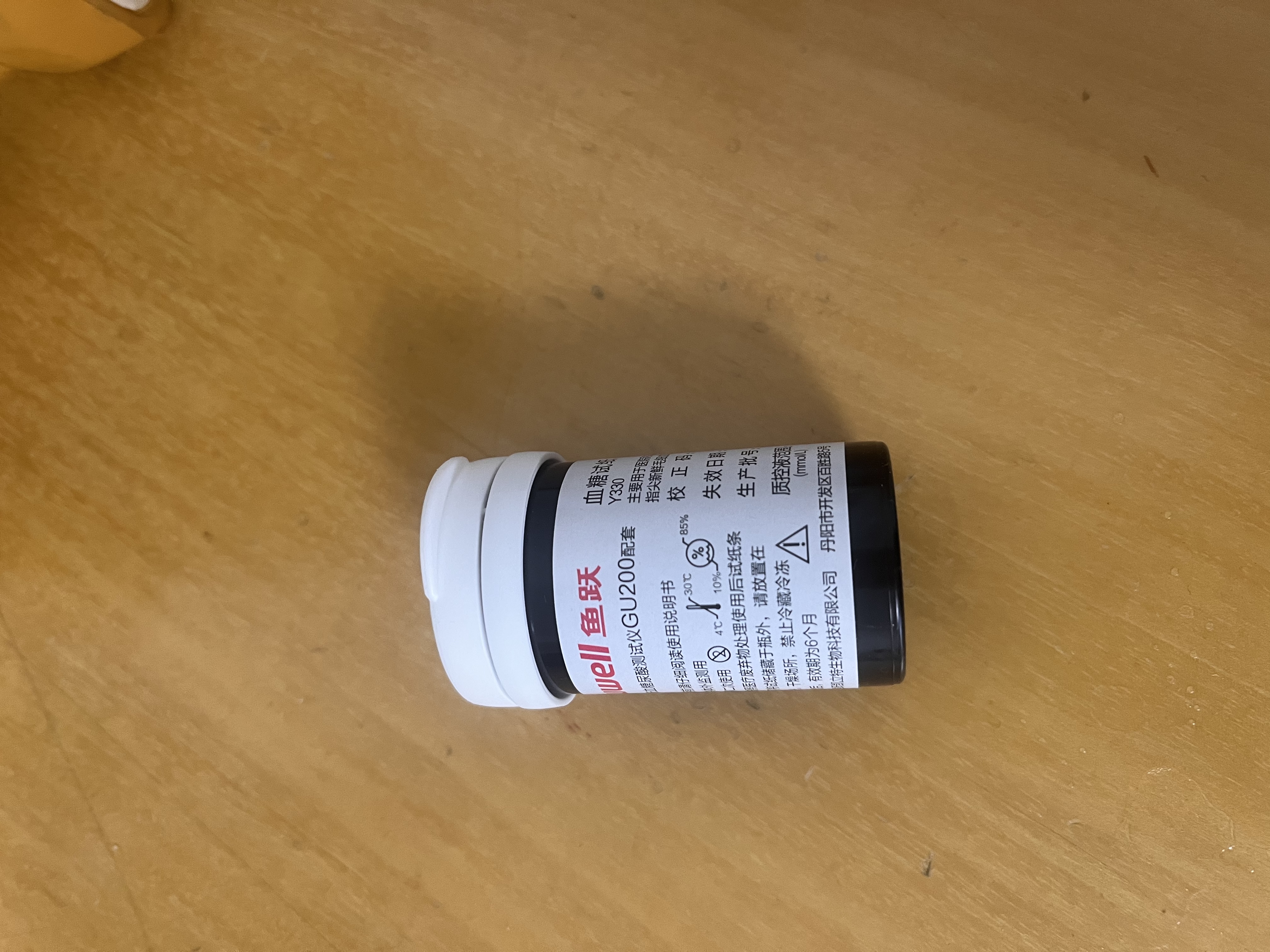 鱼跃（yuwell）GU200血糖尿酸双测仪家用血糖检测 无仪器+50血糖试纸 实拍图