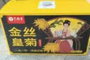 艺福堂花草茶 精品平阴原产胎玫瑰花茶120g 养生茶送母亲不熏硫搭菊花茶 实拍图