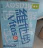 维他奶原味豆奶植物蛋白饮料250ml*24盒 京东玩具总动员主题款 整箱装 实拍图