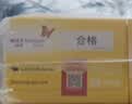 雅培瞬感1代动态血糖仪家用 进口动态测血糖仪 血糖测量仪4盒 实拍图