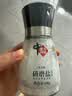 中盐 研磨盐180g【未加碘】自带研磨器 无碘海盐 粗细可调节 中盐出品 实拍图
