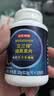 京东京造 褪黑素100片2mg 维生素B6退黑素改善睡眠失眠助眠安眠非gaba 实拍图