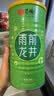 艺福堂绿茶 新茶杭州钱塘龙井茶浓香250g雨前口粮茶 罐装茶叶自己喝 实拍图