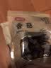 富昌香菇208g 蘑菇 山珍菌菇珍珠菇 特产干货食用菌火锅煲汤炒菜食材 实拍图