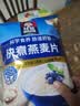 桂格（QUAKER）快煮快熟燕麦片1000克袋装 营养早餐 膳食纤维 零添加白砂糖 实拍图