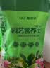 施可丰营养土花土泥炭土壤种植养花种菜专用种花土通用型兰花多肉蝴蝶兰 实拍图