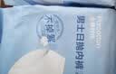 全棉时代一次性内裤男纯棉旅行便携商务出差免洗不掉絮灭菌 XL码5条 实拍图