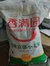 香满园 面粉 中筋粉 美味富强小麦粉 20斤 包子饺子馒头饼手擀面家用 实拍图