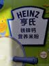 亨氏婴幼儿原味米粉400g*3宝宝辅食二价铁维生素米糊米粉6月+ 实拍图