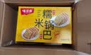 味滋源糯米锅巴1000g混合口味 安徽特产休闲零食伴手礼盒 节日团购送 实拍图