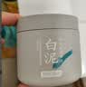 京东京造 亚马逊白泥清洁泥膜135g 控油清洁收缩毛孔 去黑头去角质积雪草 实拍图