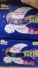 七度空间少女420超长夜用卫生巾100%纯棉亲肤超薄透气24片【新国标认证】 实拍图