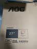 AOC 27英寸 120Hz IPS HDRMode HDMI 低蓝光不闪 可壁挂 三边微边 超薄节能办公电脑显示器 27B35H 实拍图