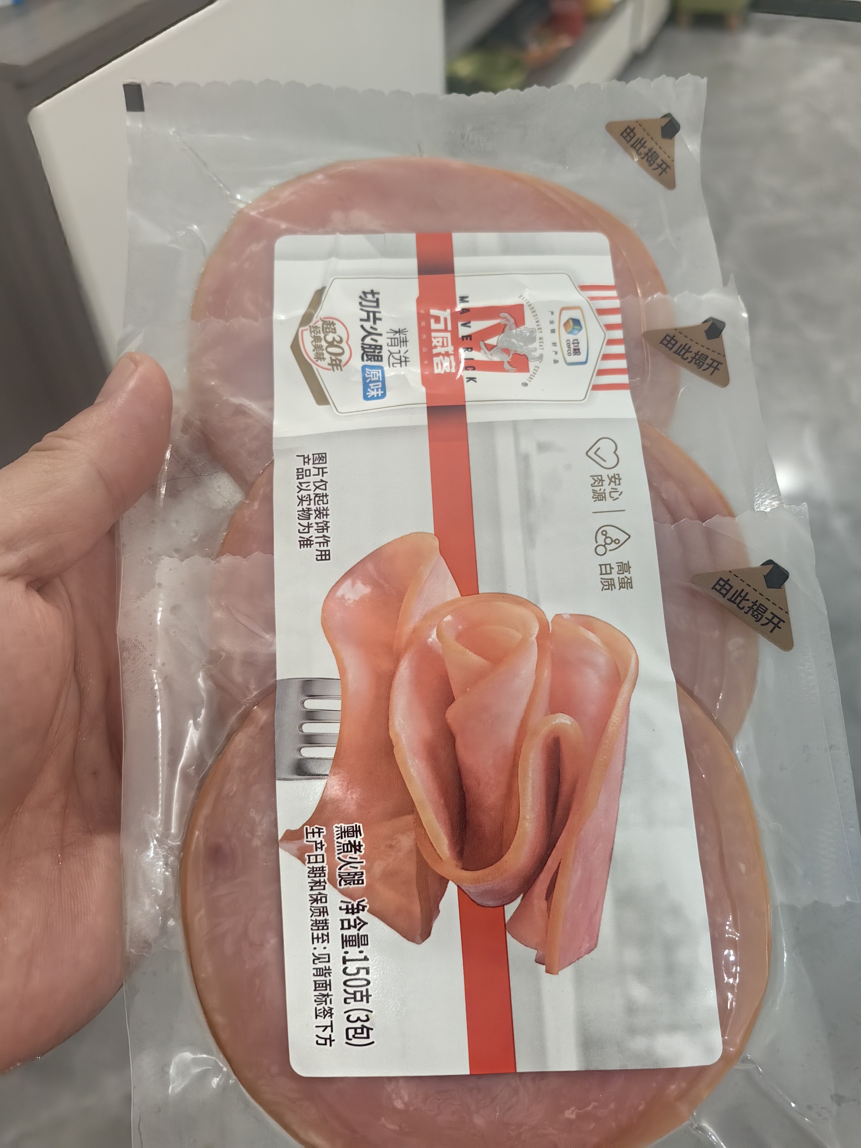 万威客 精选火腿切片50g*3 实拍图