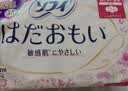 苏菲【婴儿级标准】裸感S极上日用卫生巾25cm13片透气保护姨妈巾自营 实拍图