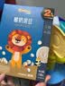 禾泱泱7倍水果浓缩果果原粒西梅味15g 宝宝零食水果原粒入口易溶 实拍图
