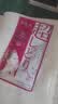 肌美精（Kracie）2D红色面膜5片/盒 补水保湿滋润护肤 日本进口男女生日礼物 实拍图