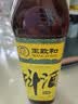 王致和精制料酒500ml 去腥增香 烹饪黄酒 家用烧菜卤肉调料 提味提鲜 实拍图