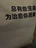 网易严选宠爱全价猫粮 实惠主粮成幼猫爱心三文鱼油美毛护胃 海洋鱼味10kg 实拍图