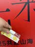 仁和苦甲水婴儿戒吃手神器大童儿童防咬指甲神器水洗不掉断奶 实拍图
