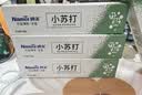 纳美（Namei）小苏打牙膏亮白清新口气含氟牙齿亮白牙龈护理赠牙刷海盐套装480g 实拍图