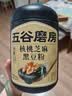 五谷磨房【中秋礼盒】黑芝麻糊核桃芝麻黑豆粉五黑粉食养礼盒1092g0糖版 实拍图