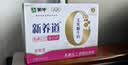 蒙牛新养道零乳糖牛奶脱脂型钻包200ml×10包 送礼礼盒 实拍图