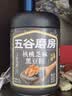 五谷磨房黑芝麻糊低GI核桃芝麻黑豆粉早餐代餐粉黑芝麻五黑粉600g 实拍图