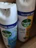 滴露（Dettol）消毒喷雾454ml床上杀菌喷雾除臭鞋子喷雾马桶消毒床单除菌柑橘 实拍图