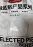 1号会员店（One's Member） 精选猪梅花肉片 净重1.2kg 烧烤食材梅肉猪颈肉猪肉  实拍图