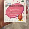 伊可新维生素AD滴剂 （胶囊型 ）30粒1岁以上 维生素ad滴剂 ad伊可新ad 幼儿 儿童 实拍图