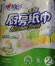 心相印【樊振东推荐】厨房用纸卷纸75节*8卷纸巾食品接触级 懒人抹布 实拍图