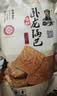 卧龙锅巴老灶锅巴襄阳特产休闲零食300克麻辣*1+五香*1+爆辣*1 实拍图