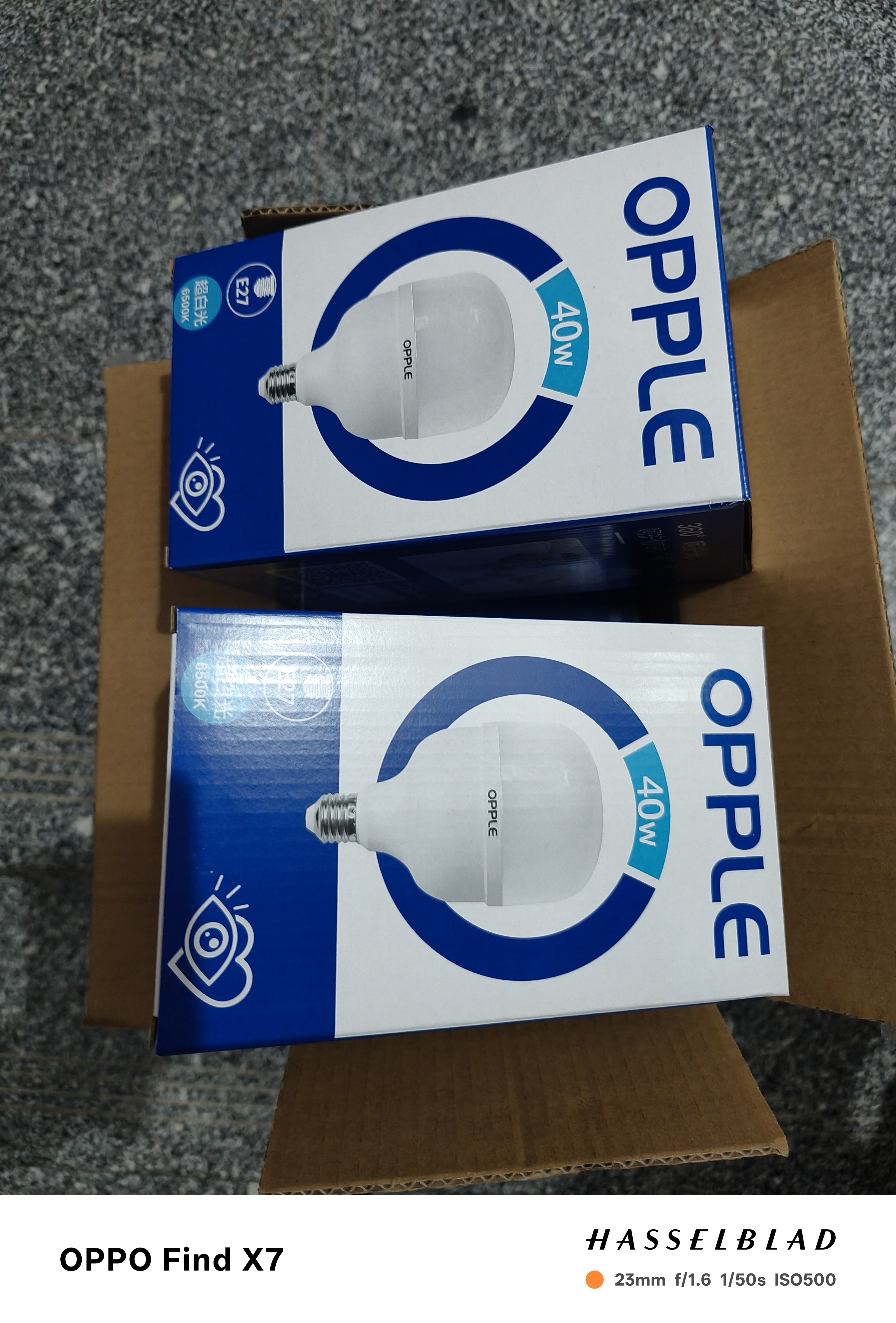 欧普照明（OPPLE）LED灯泡节能灯泡E27大螺口家用商用摆摊大功率厂房工矿灯40瓦白光 实拍图