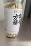 方家铺子手剥大号去芯 七星严选建宁莲子400g 粉糯白莲桂圆莲子百合银耳羹 实拍图