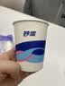妙洁纸杯 100只*228ML 加厚挺食品级商务办公用品咖啡一次性茶水杯子 实拍图