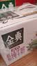 伊利金典高钙低脂纯牛奶整箱250ml*12盒 3.6g乳蛋白 礼盒装 实拍图