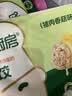 宝宝馋了丨馋宝厨房水饺三鲜水饺144g速冻饺子速食儿童早餐半成品冷链速发 实拍图
