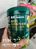 英氏婴幼儿五谷配方米粉228g南瓜红枣核桃膳食宝宝辅食低敏米糊13月+ 实拍图