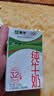 蒙牛全脂纯牛奶250ml*16盒 牛奶礼盒 电商定制送礼礼盒 实拍图